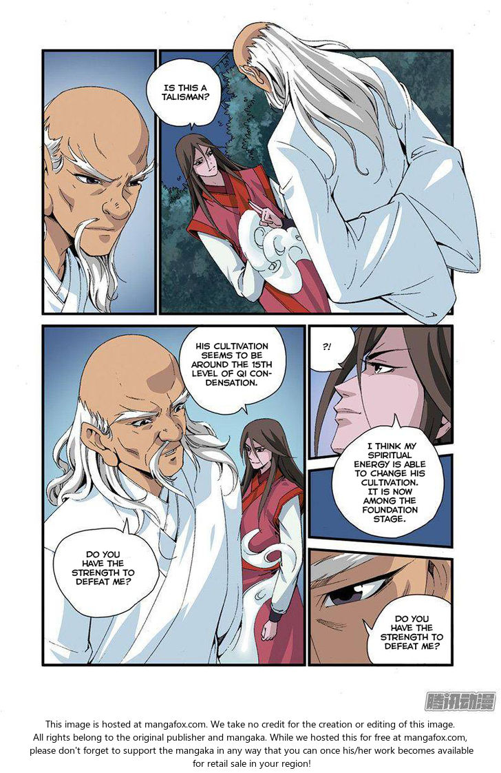 Read Renegade Immortal Manga Online