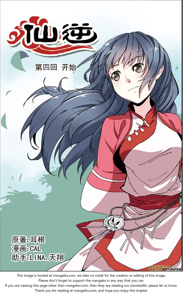 Read Renegade Immortal Manga Online