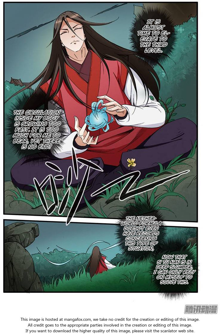Read Renegade Immortal Manga Online