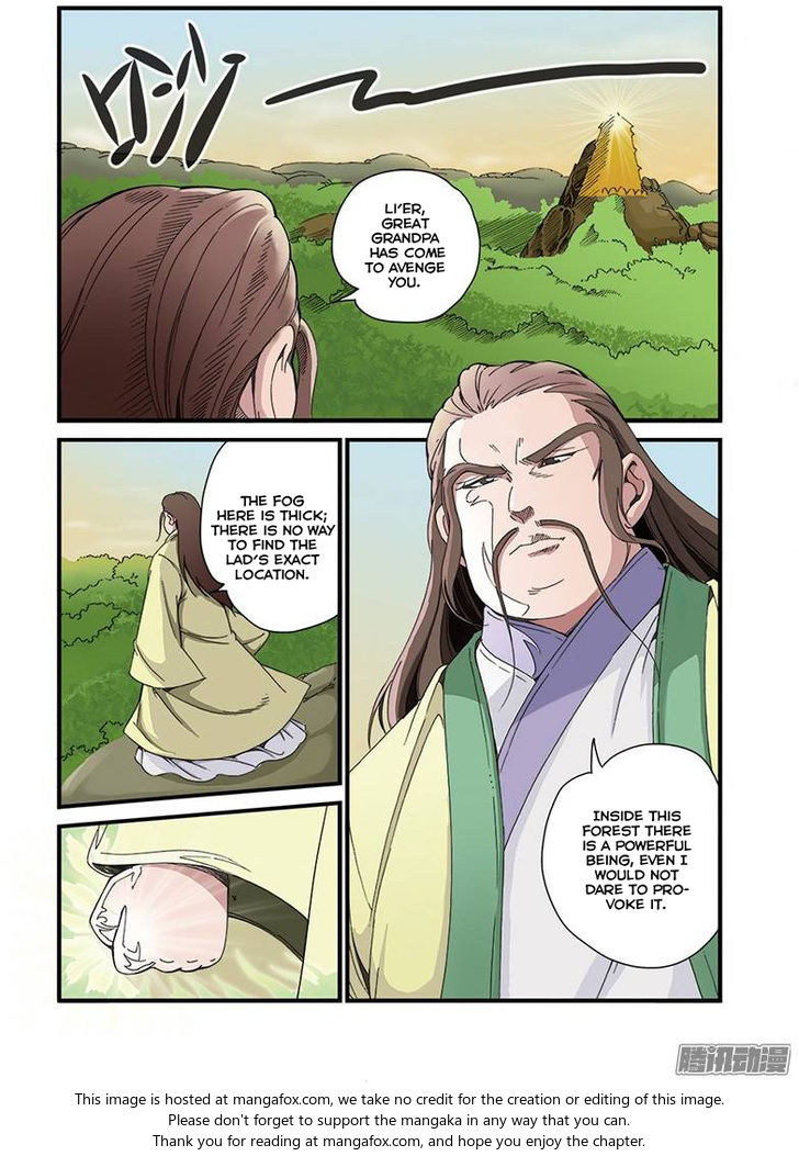 Read Renegade Immortal Manga Online