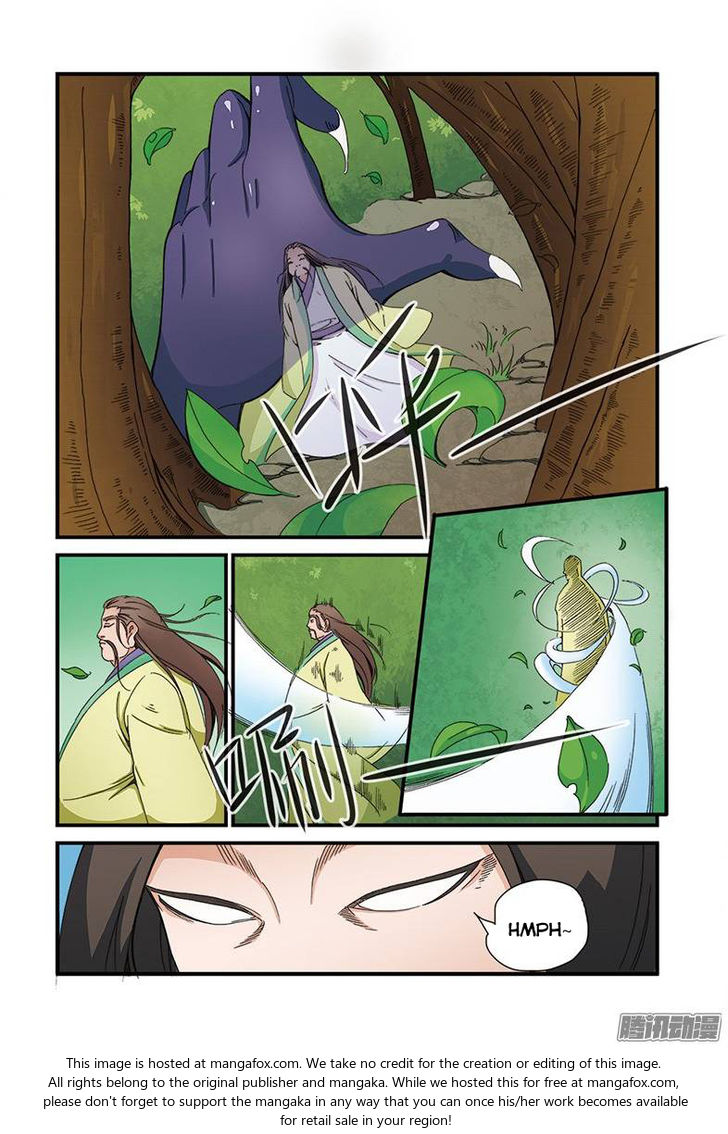 Read Renegade Immortal Manga Online