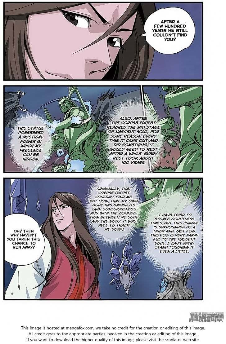 Read Renegade Immortal Manga Online