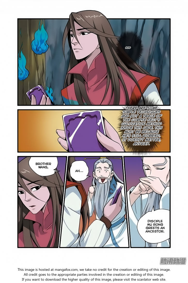 Read Renegade Immortal Manga Online