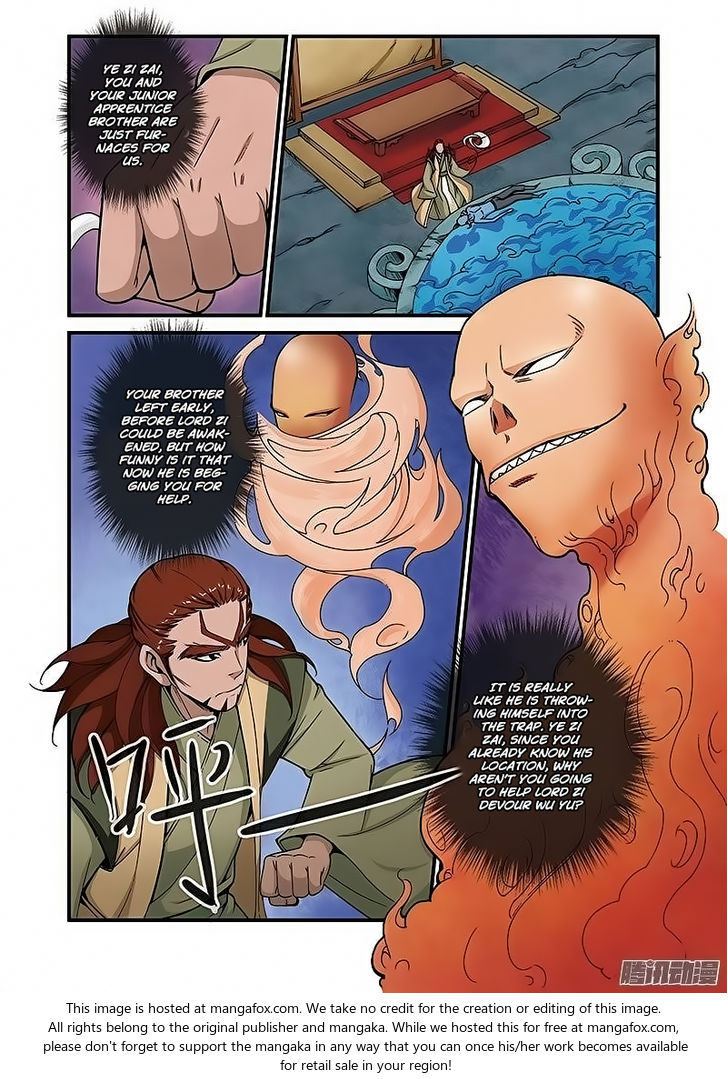 Read Renegade Immortal Manga Online