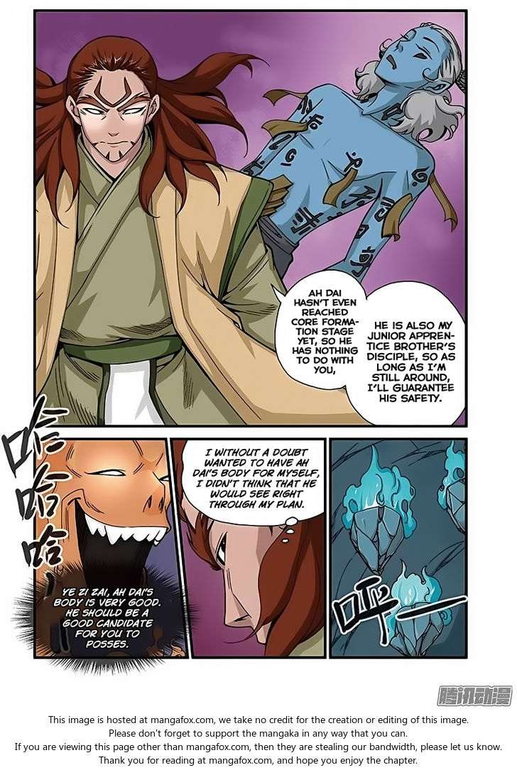 Read Renegade Immortal Manga Online