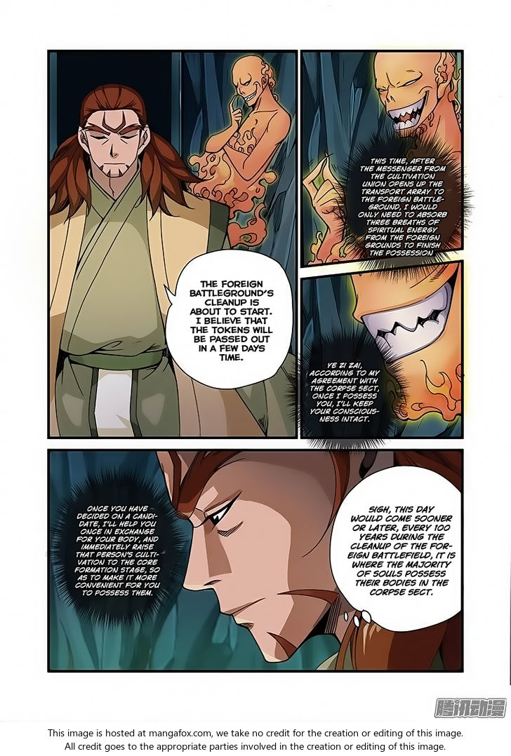 Read Renegade Immortal Manga Online