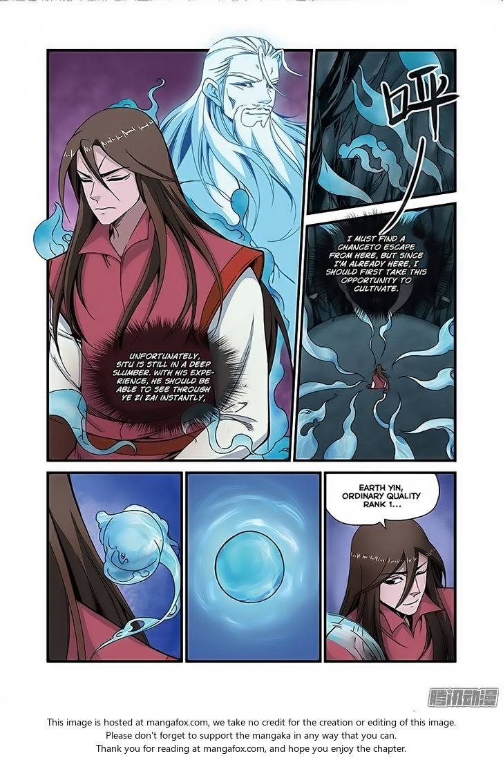 Read Renegade Immortal Manga Online