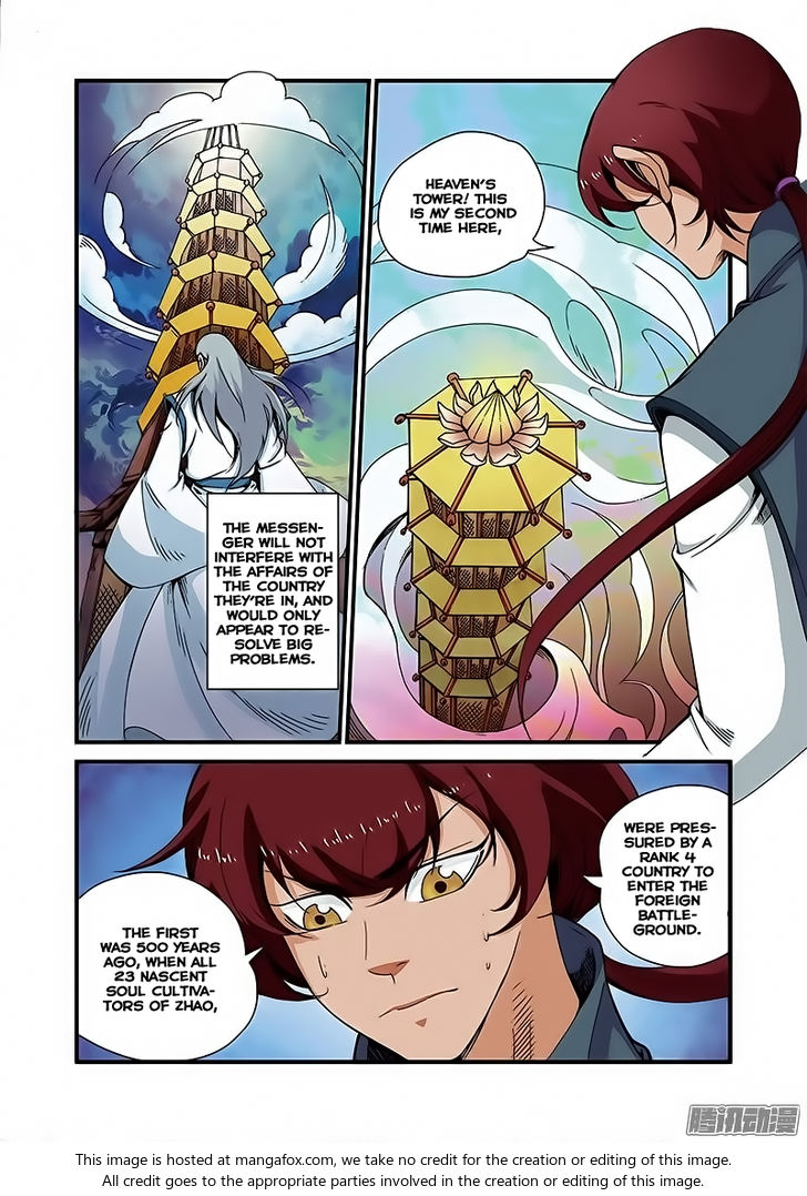 Read Renegade Immortal Manga Online