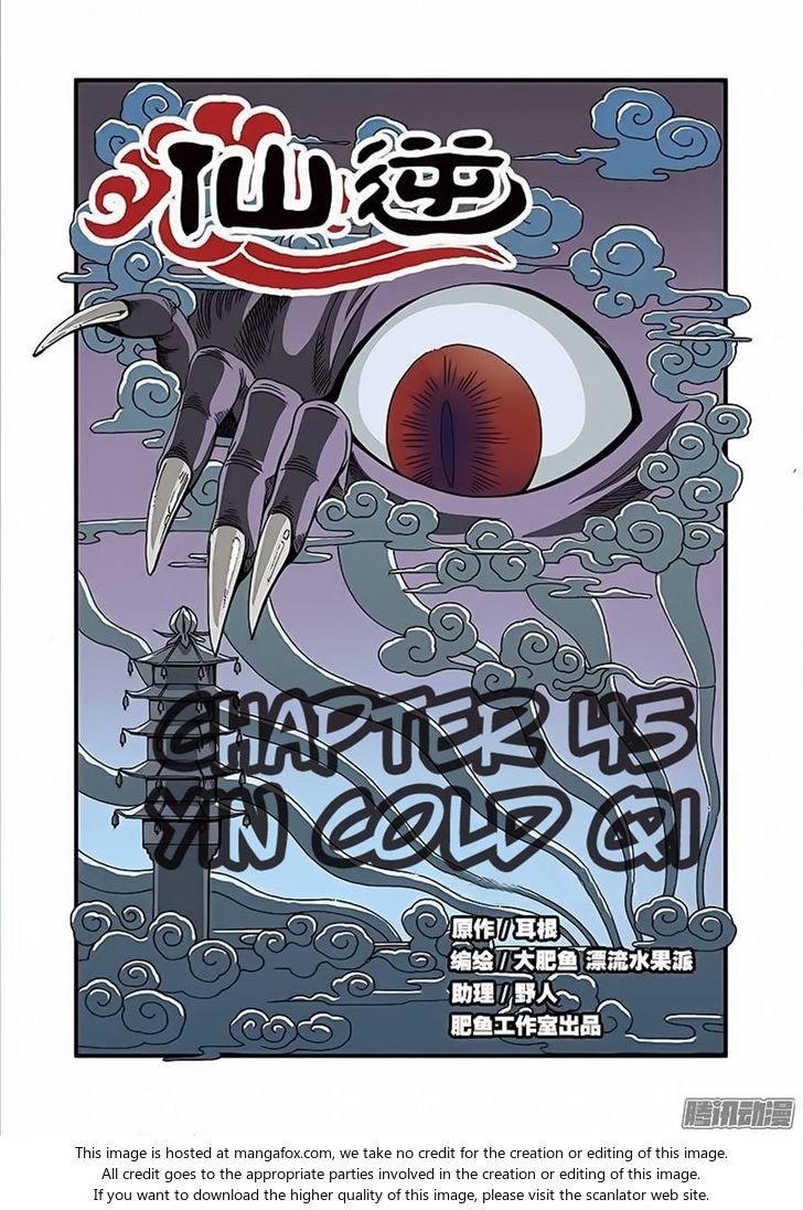 Read Renegade Immortal Manga Online
