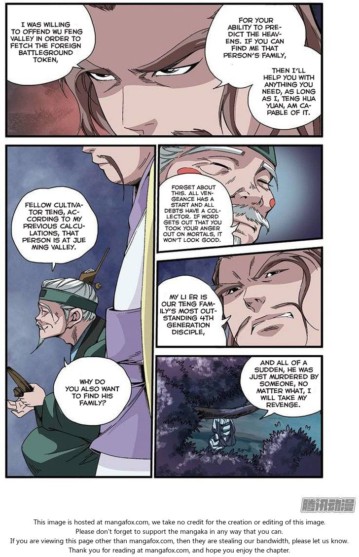 Read Renegade Immortal Manga Online