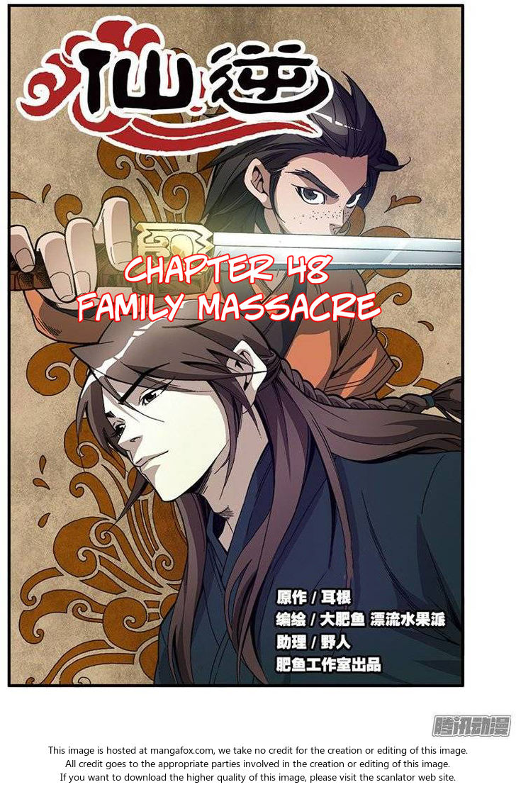 Read Renegade Immortal Manga Online