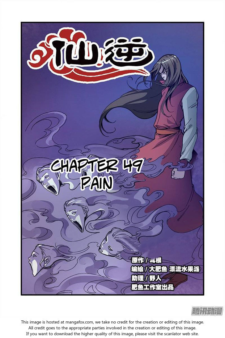 Read Renegade Immortal Manga Online