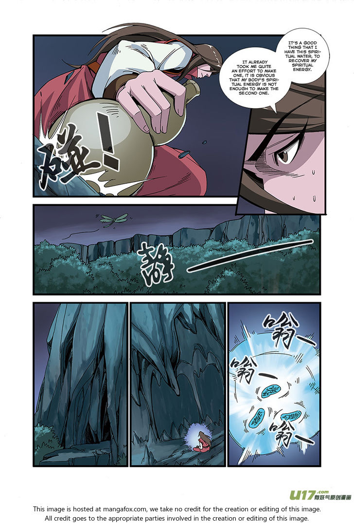 Read Renegade Immortal Manga Online