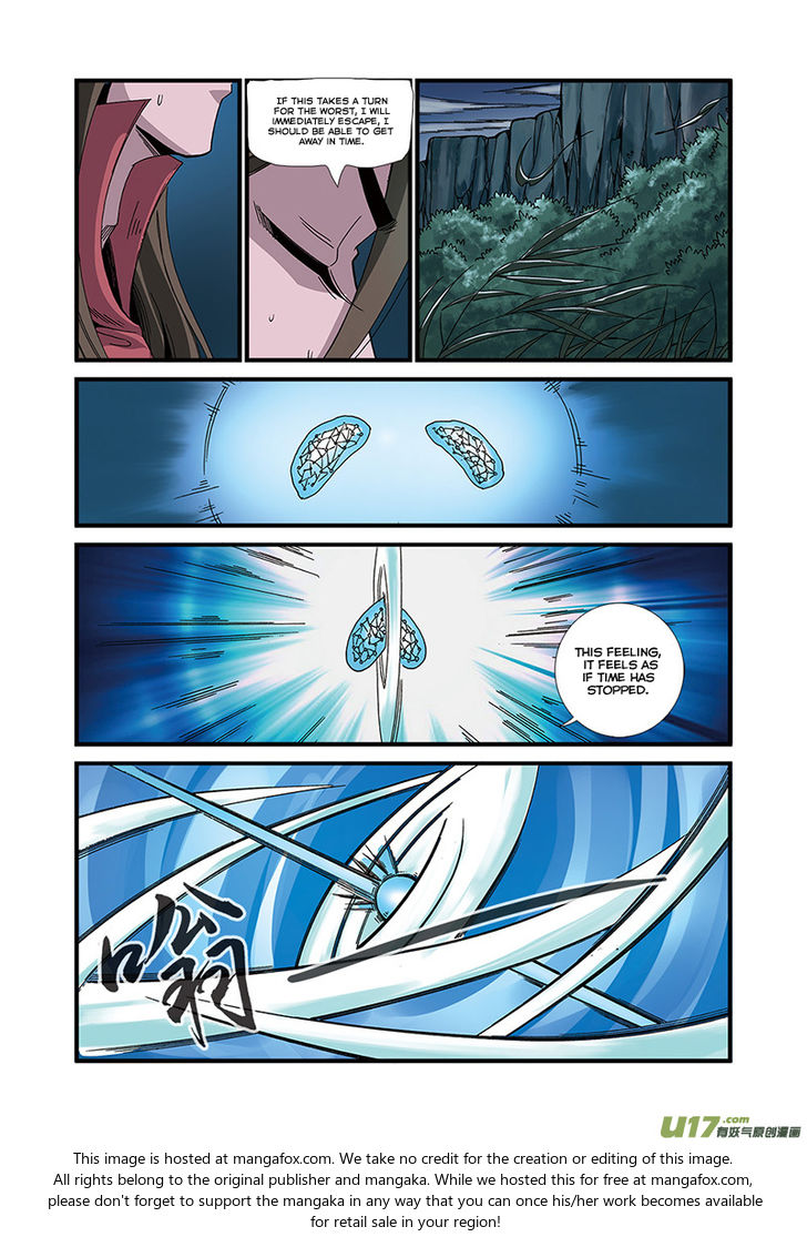 Read Renegade Immortal Manga Online
