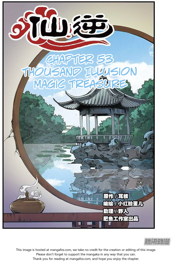 Read Renegade Immortal Manga Online