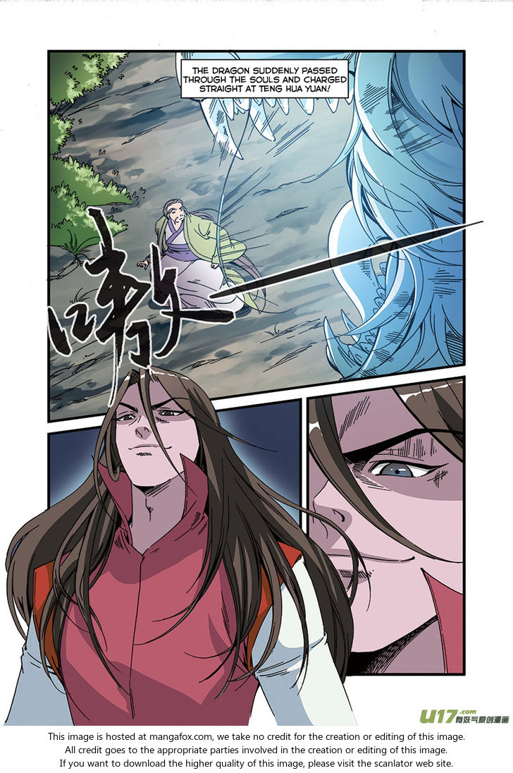 Read Renegade Immortal Manga Online