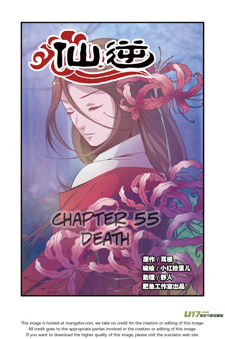 Read Renegade Immortal Manga Online