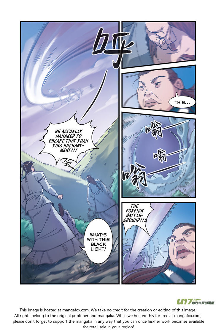 Read Renegade Immortal Manga Online
