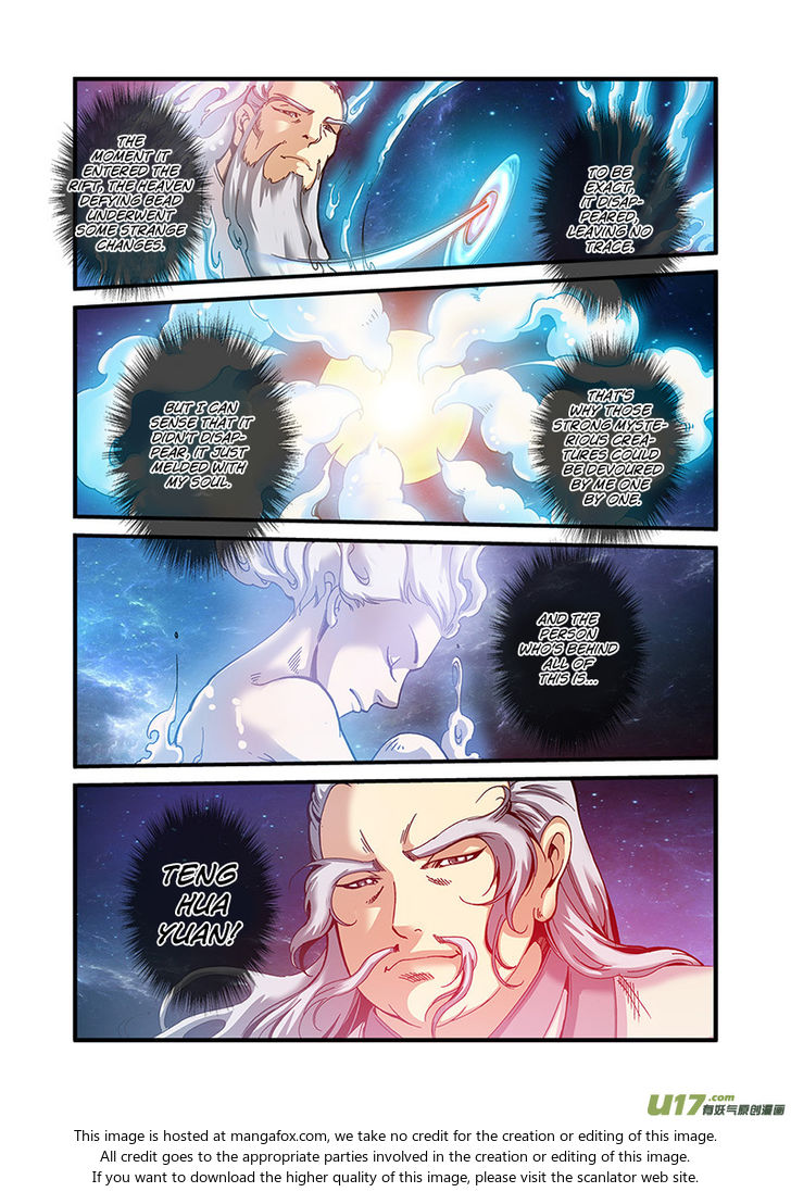 Read Renegade Immortal Manga Online
