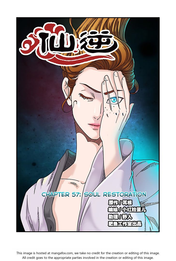 Read Renegade Immortal Manga Online