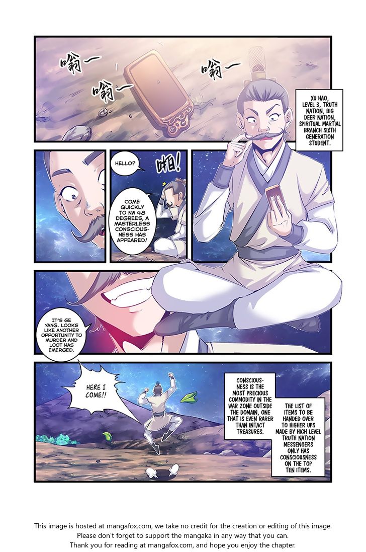 Read Renegade Immortal Manga Online