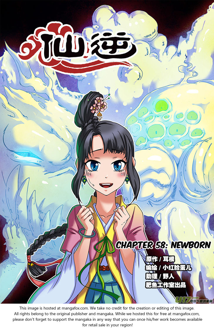 Read Renegade Immortal Manga Online