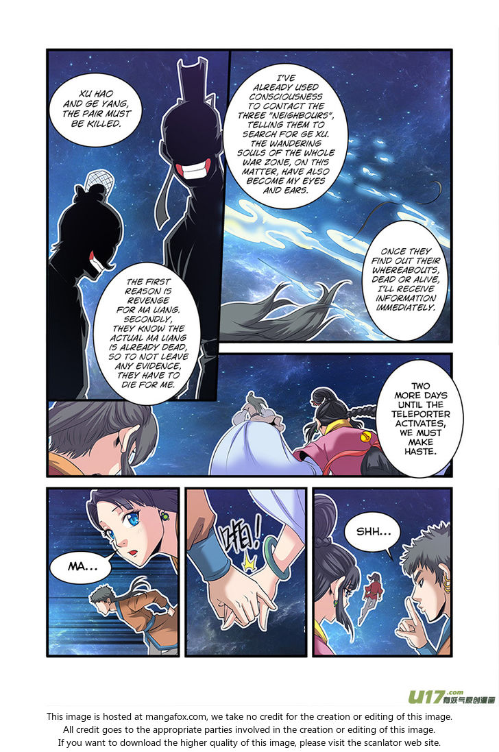Read Renegade Immortal Manga Online