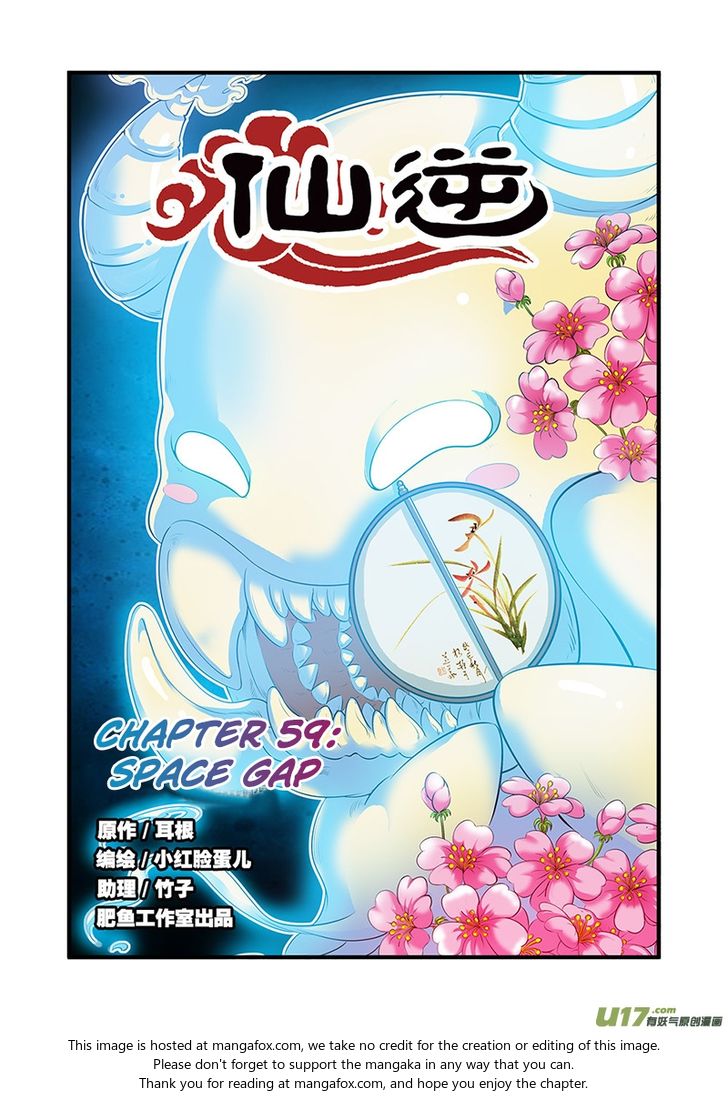 Read Renegade Immortal Manga Online