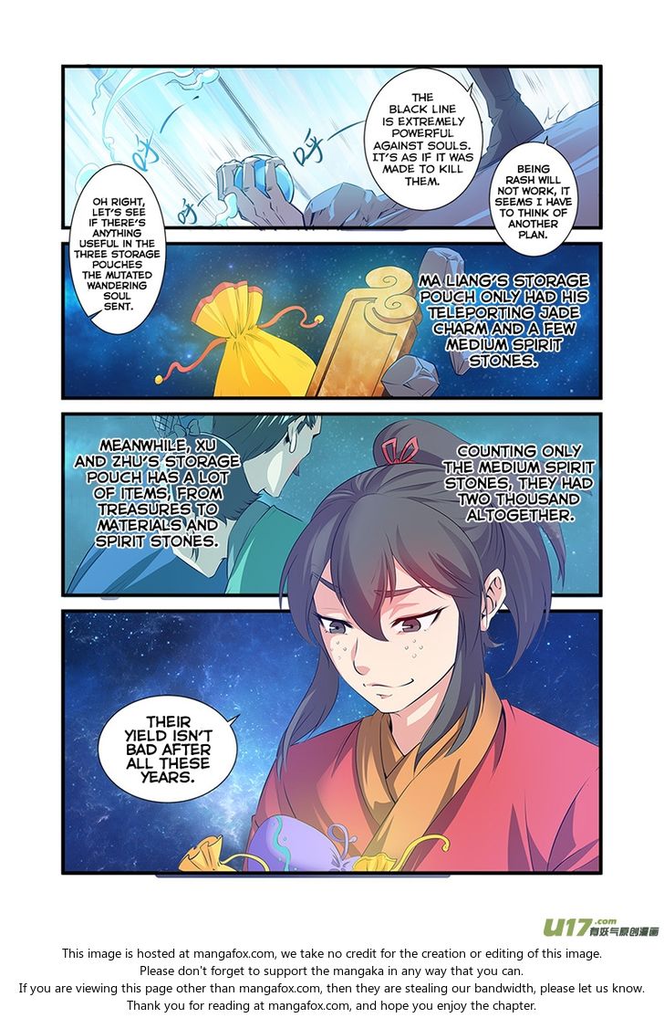 Read Renegade Immortal Manga Online
