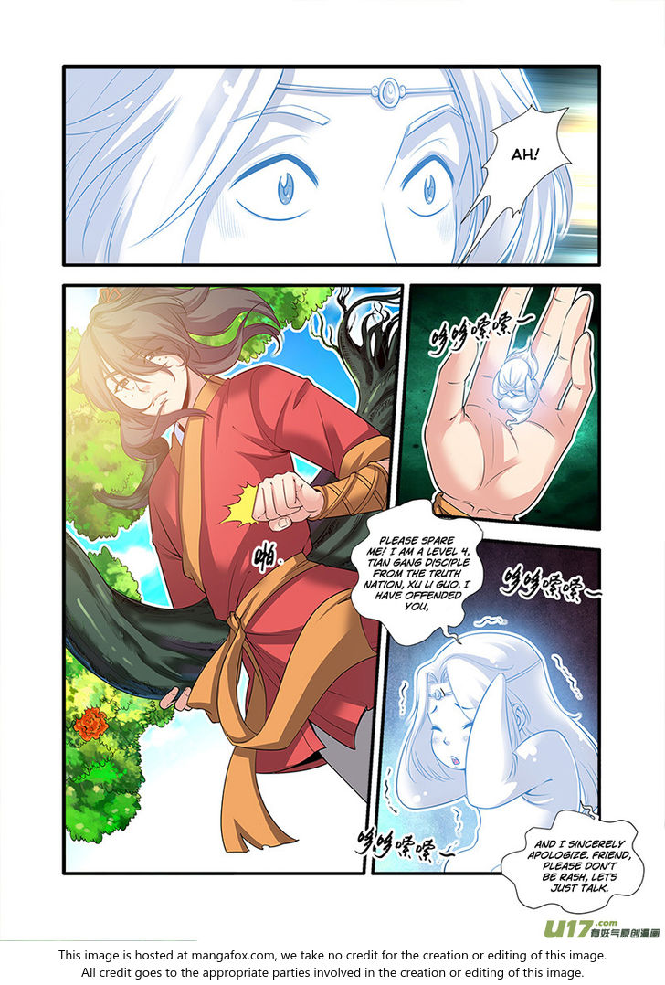 Read Renegade Immortal Manga Online