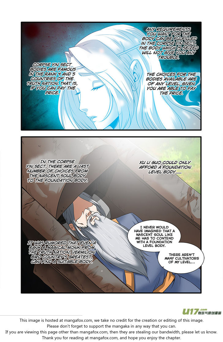 Read Renegade Immortal Manga Online