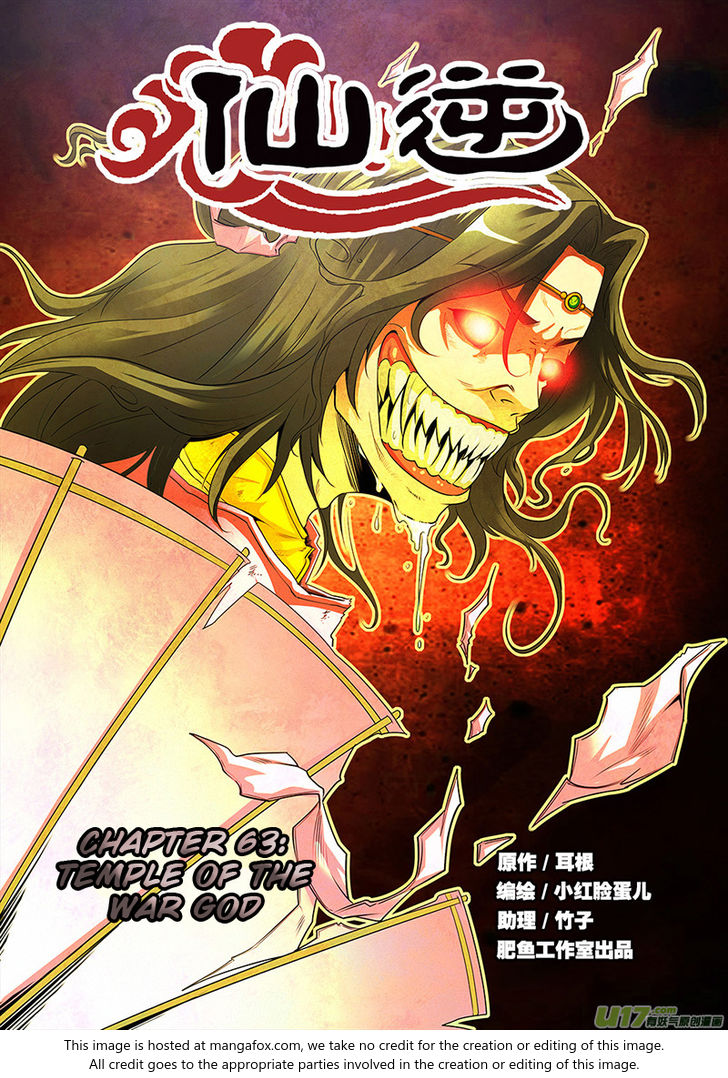 Read Renegade Immortal Manga Online