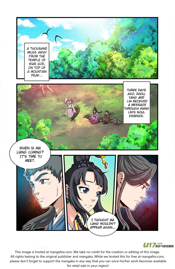 Read Renegade Immortal Manga Online