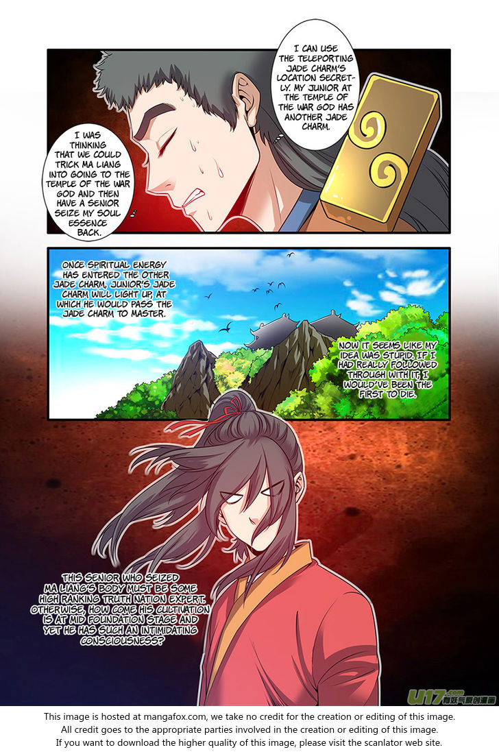 Read Renegade Immortal Manga Online