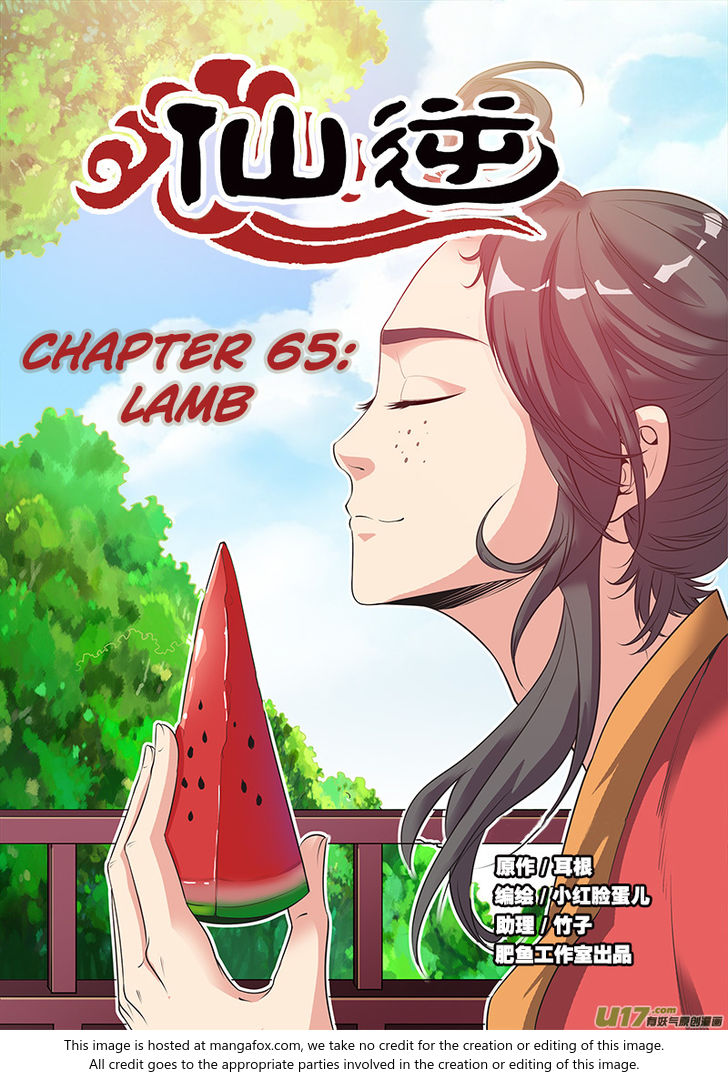 Read Renegade Immortal Manga Online