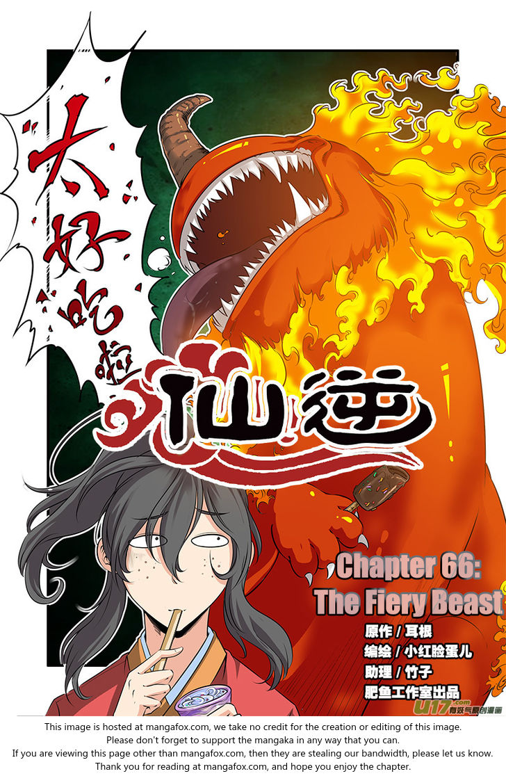 Read Renegade Immortal Manga Online
