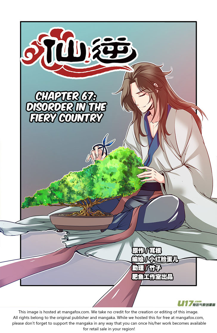 Read Renegade Immortal Manga Online