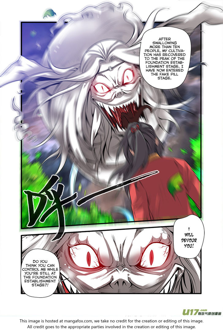 Read Renegade Immortal Manga Online