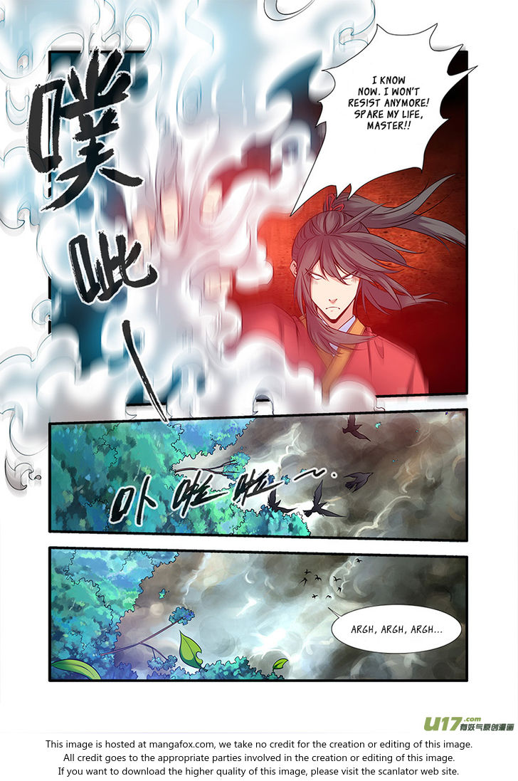Read Renegade Immortal Manga Online