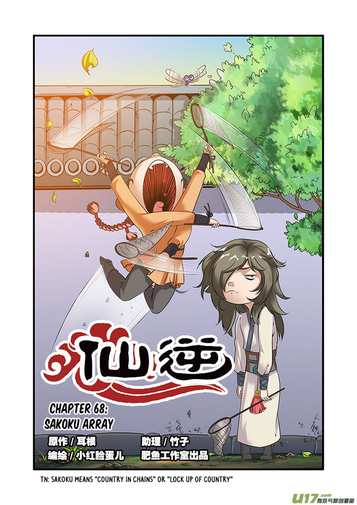 Read Renegade Immortal Manga Online