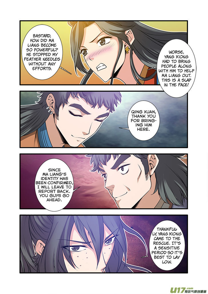 Read Renegade Immortal Manga Online