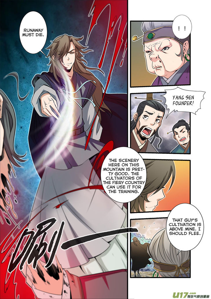 Read Renegade Immortal Manga Online