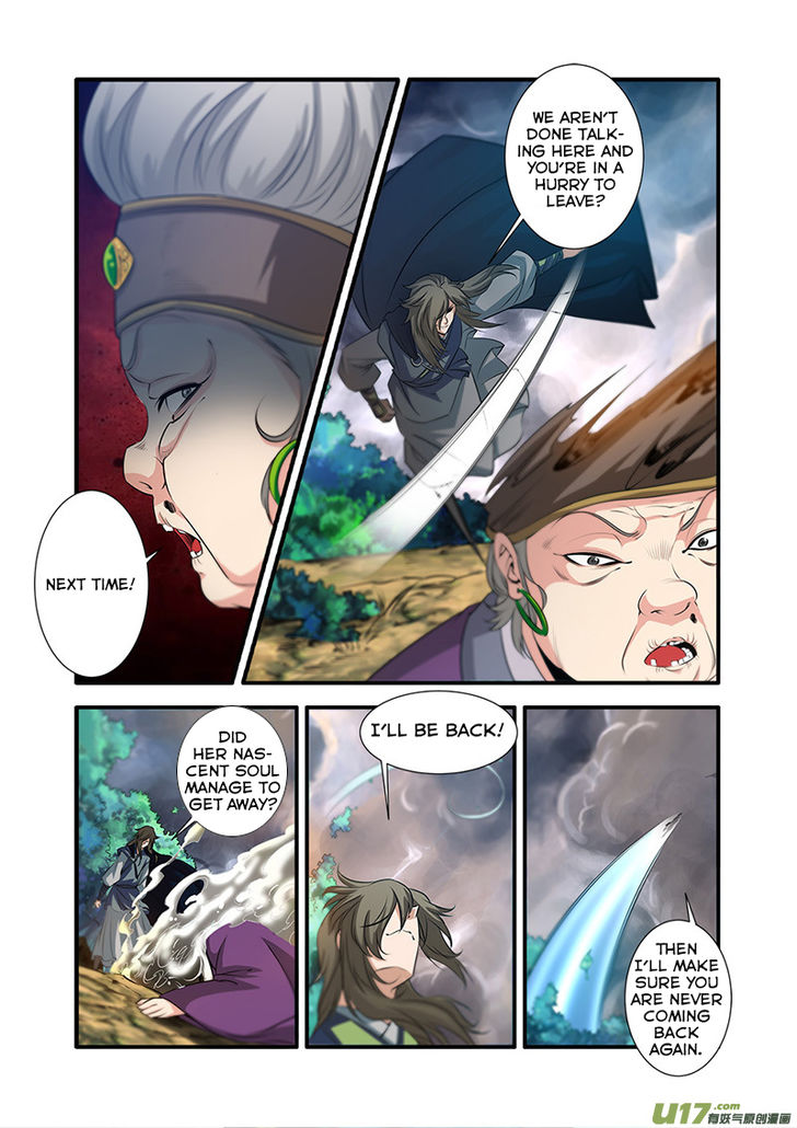 Read Renegade Immortal Manga Online