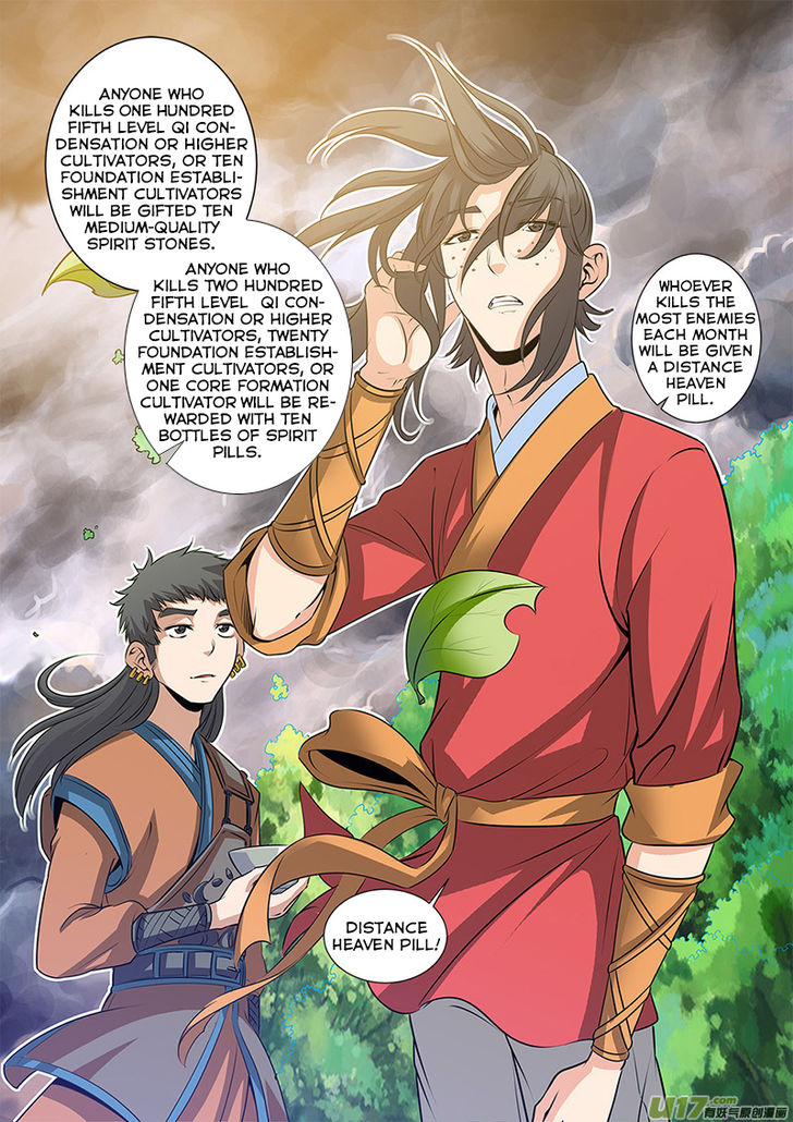 Read Renegade Immortal Manga Online