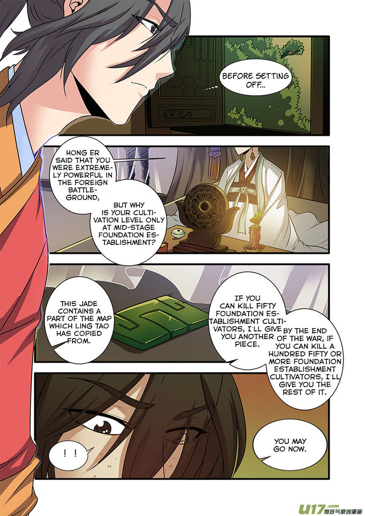 Read Renegade Immortal Manga Online