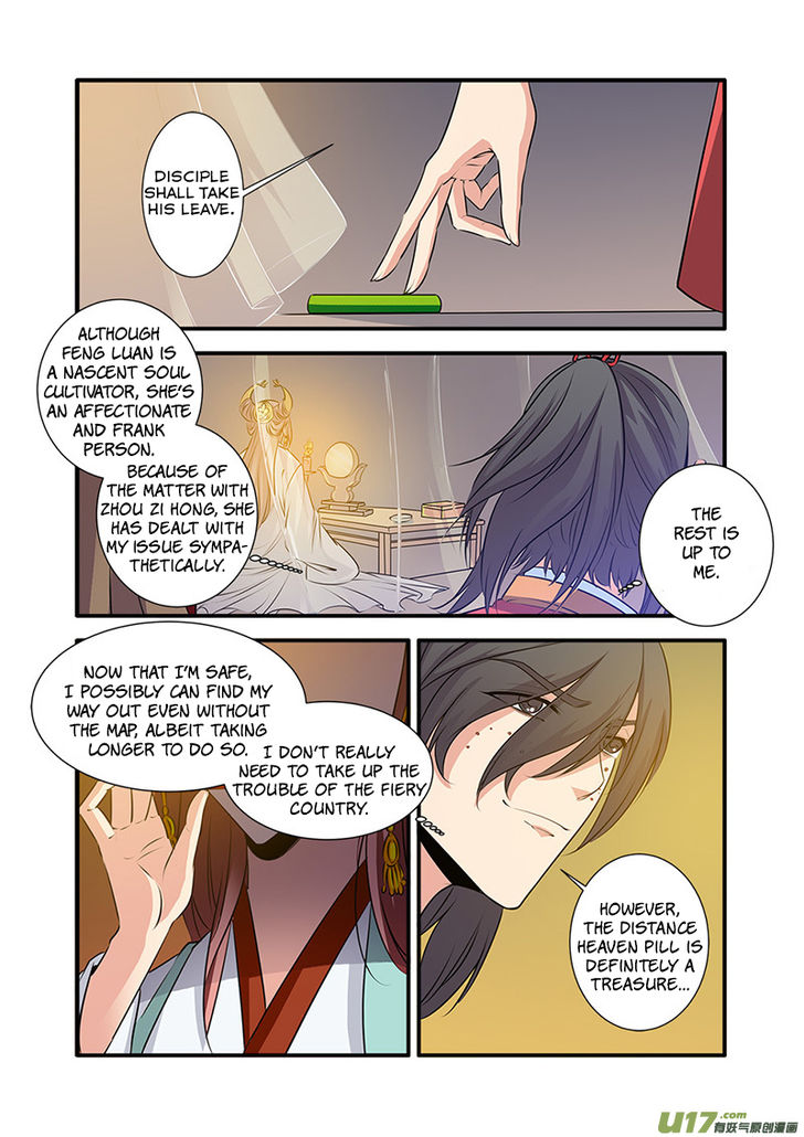 Read Renegade Immortal Manga Online