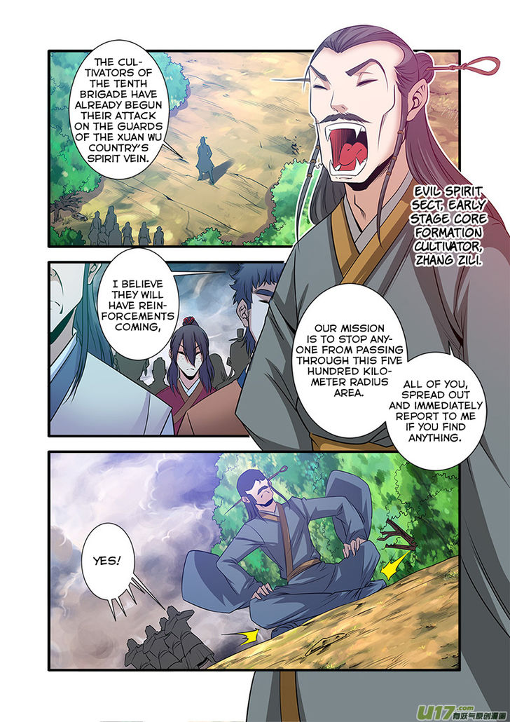 Read Renegade Immortal Manga Online