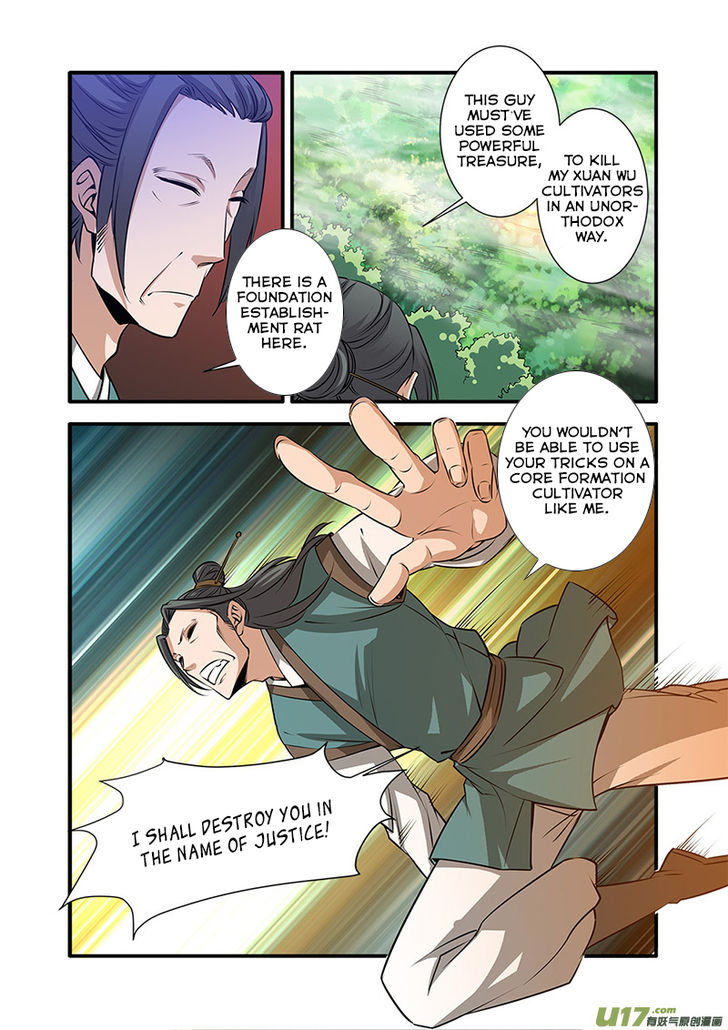 Read Renegade Immortal Manga Online