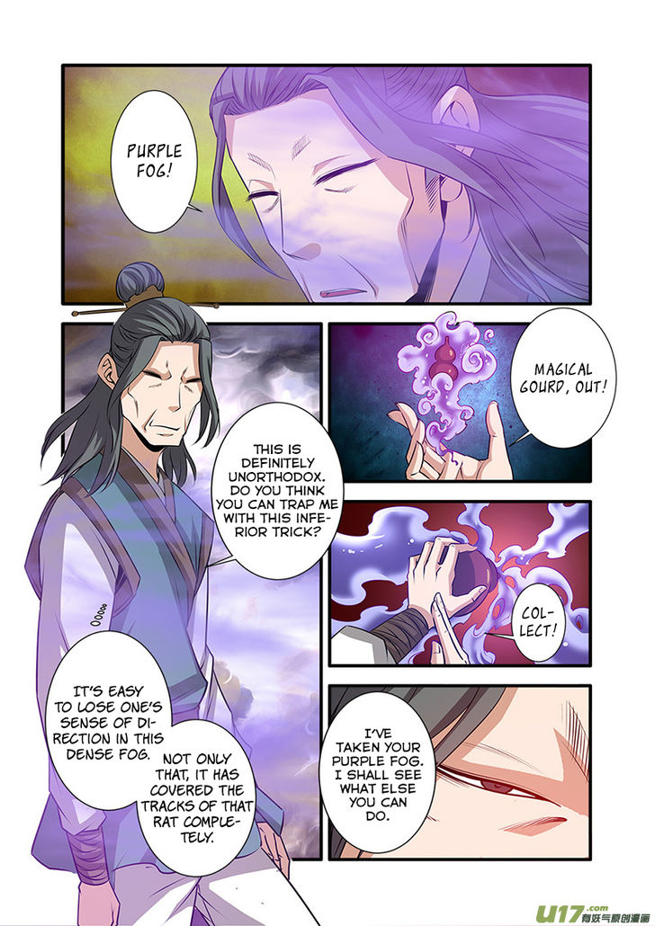Read Renegade Immortal Manga Online