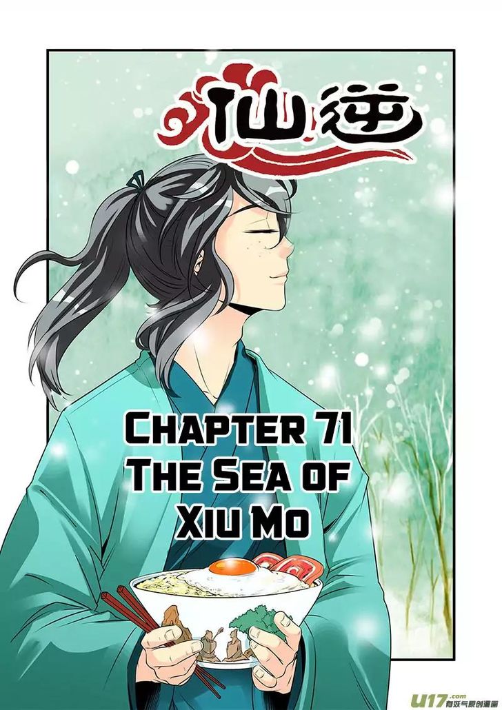 Read Renegade Immortal Manga Online